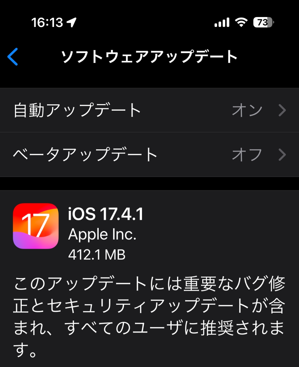 iOS17.4.1