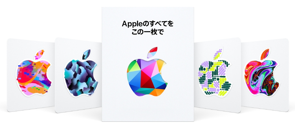 AppleGiftCard